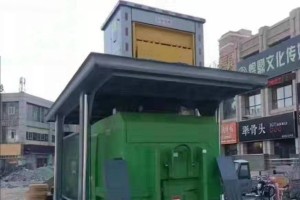 12立方景观式移动压缩垃圾站