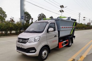 长安高位自装卸式垃圾车